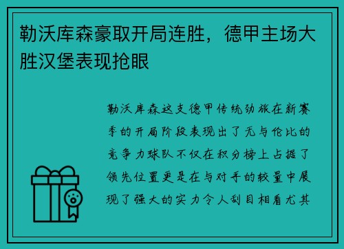 超凡国际官网-主播圈出大事了，平日里和和气气的主播们怎么打起来了？！_快吧游戏